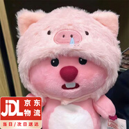 MAIER FEILE可愛小海貍loopy露比公仔玩偶毛絨抱枕玩具生日六一兒童節(jié)禮物 鼻涕豬海貍露比【頭套可拆16CM】