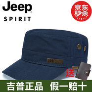 Jeep吉普帽子男平頂帽時尚潮四季帽休閑帽子短檐太陽帽鴨舌帽男棒球帽 深藍色 均碼