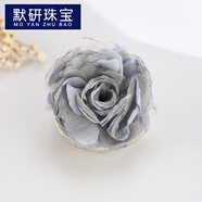 默研（MOYAN）韓版絹紗布藝胸花輕薄花朵胸針優(yōu)雅別針外套毛衣職業(yè)套裝配飾品女 藍灰色胸針款