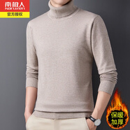 南極人針織衫男冬季新款可翻高領(lǐng)毛衣中老年寬松加厚保暖含羊毛打底衫 米駝 M
