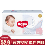好奇（Huggies）【s】奢透呼吸紙尿褲 男女寶寶學(xué)步成長(cháng)訓練拉拉褲通用嬰兒尿不濕 紙尿褲 S58片