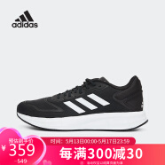 阿迪达斯ADIDAS 男子 跑步系列 DURAMO 10 运动 跑步鞋GW8336 41码UK7.5码