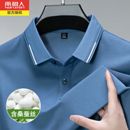 南極人含桑蠶絲翻領(lǐng)短袖T恤男夏季薄款商務(wù)休閑中青年純色棉質(zhì)polo上衣 藍(lán)色 3XL/56(建議170-185斤)