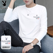 花花公子（PLAYBOY）長袖t恤男2025春秋季男士潮流打底衫男純色棉質(zhì)上衣服休閑男裝