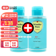 伊蒂之屋（ETUDE HOUSE）【韓國(guó)進(jìn)口】11水潤(rùn)清爽保濕乳250ML伊蒂之屋 黃色