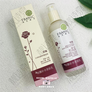 法蘭琳卡（FRANIC）套盒玫瑰花苞水粉嫩補水保濕洗面奶柔膚水乳液面霜多效修護套裝 粉嫩補水柔膚乳120ml