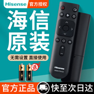 海信（Hisense）原裝正品hisense海信液晶電視機遙控器CN3a75原廠(chǎng)萬(wàn)能通用cn5a58 3a17 3a16  3A68 crf3a71 2002 CN3A17(2112)