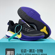 CYUB科比曼巴精神11籃球鞋低幫2代運動(dòng)鞋實(shí)戰白金耐磨球鞋水泥地克星 黑紫金 39