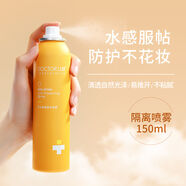 李醫(yī)生李士隔離防護(hù)噴霧皮膚臉BB霜提亮清透易推不膩身體素顏霜男女學(xué)生 150ml李士隔離防護(hù)噴霧單瓶