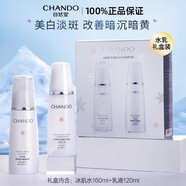 自然堂美白水乳淡斑雪潤套裝改善暗黃補水保濕提亮護膚品化妝品官方正品 【禮盒兩件套】水+乳