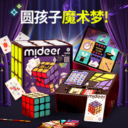 彌鹿（MiDeer）兒童益智玩具魔術道具套裝10歲男孩生日禮物7女孩6小學生初中8-12 魔方大禮盒丨36種魔術+視頻教程 5歲9男童14男生15一三四五年級八