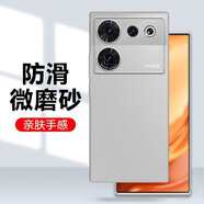 魯深努比亞Z70ultra紅魔10Pro磨砂白Pro+紅魔9SPro努比亞Z60Ultra磨砂軟殼10SPro硅膠Z70SUltra攝影師 努比亞Z50Ultra磨砂軟殼 磨砂半透明清水套【贈屏幕膜】