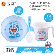 五和寶寶餐具哆啦A夢(mèng)卡通嬰兒分格盤(pán)輔食碗勺兒童餐具 哆啦A夢(mèng)單柄碗+勺子+水杯