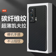 Gullfoss 榮耀Magicvs2手機(jī)殼Magicv2碳釬維紋全包防摔皮套超薄凱夫拉防摔外殼 黑色【碳纖維紋】輕薄裸機(jī)手感 榮耀Magic v2至臻版