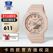 卡西歐（CASIO）女士女款手表小方表品牌名表青少年中學(xué)生電子運動(dòng)表女生節日禮物 GMA-S2100-4APR