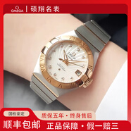 【二手99新】歐米茄OMEGA星座系列歐米伽 女表 27mm 間金 原鑲鉆 自動(dòng)機(jī)械二手女士手表腕表 123.20.27.20.55.001玫金放射面 27mm