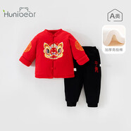 歡喜小熊嬰兒套裝寶寶冬季加厚棉服新年服紅色中國風(fēng)周歲禮服拜年服