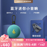 漫步者 M100 PLUS 戶(hù)外便攜藍牙小音箱小型聽(tīng)歌電競游戲聽(tīng)歌追劇 【手提小型便攜藍牙音響】 青藍