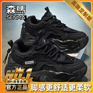 森馬男鞋夏季透氣網(wǎng)面潮流高級感百搭休閑學(xué)生跑步運(yùn)動厚底增高老爹鞋 黑色 （旗艦款） 39