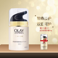 玉蘭油（OLAY）多效修護防曬霜保濕補水細致毛孔提亮膚色改善皮膚粗糙暗沉黃祛淡化細紋斑點(diǎn)面霜男女通用 多效修護防曬霜50g