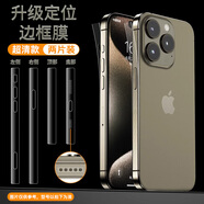 rurihai 適用蘋果16promax邊框膜iPhone16防塵網(wǎng)貼紙喇叭揚(yáng)聲器防塵側(cè)邊水凝膜手機(jī)保護(hù)貼膜 蘋果16【聽筒防塵側(cè)邊膜】2套裝