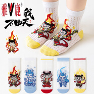 雅鹿哪咤襪子夏薄款女童純棉無(wú)骨兒童春夏童襪男童夏季 冰火哪咤[超透氣網(wǎng)眼防臭吸汗] M 3-5歲-(適合鞋碼24-27腳長(cháng)14-1