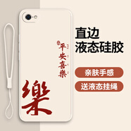 vivovivoX9Plus手機(jī)殼VIV0x9plus保護(hù)套xivo新款v1v0全包vivi防摔vovo 古董白-（樂(lè)）+鋼化膜 vivoX9PLUS