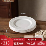 純白色陶瓷米飯碗浮雕法式餐盤(pán)釉下彩餐具感簡(jiǎn)約家用碗具套裝  1c 浮雕8英寸平盤(pán)6個(gè)裝