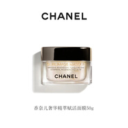 香奈兒（Chanel） 奢華精粹系列護膚品禮盒裝送女友 生日禮物送女友 奢華精萃賦活面膜50g