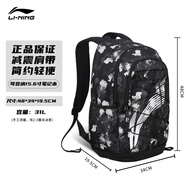 李寧學生書包2025新款男女大容量鞋倉雙肩背包初高中電腦包旅行運動包 黑灰【尺寸48cm*34cm*19.5cm】 20-35升
