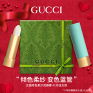 古馳口紅505金管滋潤啞光碎花唇膏禮盒套裝七夕情人節(jié)禮物送女生老婆 傾色柔沙潤唇膏 #1玲瓏女郎