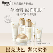 韓美?。℉anmeiji）羊胎素彈嫩緊致淡紋護(hù)膚品補(bǔ)水保濕水乳化妝品套裝七夕禮盒 羊胎素緊致六件套