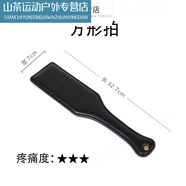 許棋杏小皮鞭懲罰打屁屁 sp皮拍套裝打pp板子馬鞭戒尺拍m藤條sp鞭 方形拍