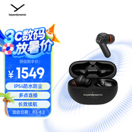 拜雅（beyerdynamic）AMIRON 100 阿米羅100 真無(wú)線(xiàn)主動(dòng)降噪藍牙音樂(lè )耳機桿狀入耳式 安卓蘋(píng)果通用 藍牙5.3 黑色