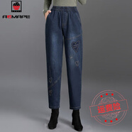 AEMAPE2025年新款女士哈倫牛仔褲女春秋冬蘿卜褲小腳加絨爆款褲子彈力 藍(lán)色 L 建議115130斤