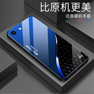 強毅適用蘋(píng)果6sPlus手機殼新款鋼化玻璃男女硅膠全包防摔保護套感創(chuàng  )意商務(wù)高檔超薄蘋(píng)果6Plus保護殼 新趨勢-皇室藍+鋼化膜 iPhone6sPlus