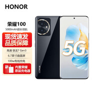 榮耀榮耀100 5G手機 曲屏 屏幕指紋華為折疊屏手機 matexT 典藏版 年度旗艦手機 亮黑色 12GB+256GB