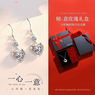 QUAMER一心一意銀耳環(huán)女甜美愛(ài)心輕奢感耳釘生日情人節 一心一意耳環(huán)(925銀白鉆)贈傾意