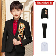ELPA男童禮服套裝刺繡龍兒童西裝中華立領(lǐng)花童禮服主持西服演出服套裝 黑刺繡3件套：外套+褲子+白襯衫  80碼 身高70-80cm 重15-20斤