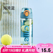 希樂（cille）塑料杯子男女學生兒童杯tritan戶外運動便攜水杯600ml水綠XL-2217
