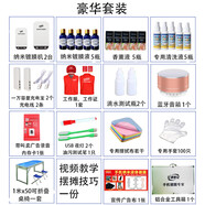 獅奧利興手機納米鍍膜機全自動(dòng)億通世紀德國貼膜新款液體貼膜機旅行裝備 豪華套裝【工作服+桌椅+雙充電寶】 其他手機型號