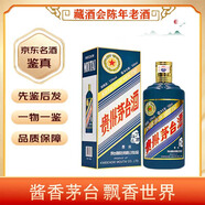 茅臺（MOUTAI） 生肖收藏紀念酒  53度 2017年 500mL 1瓶 雞年生肖【老酒鑒真】