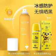 李醫(yī)生（DOCTOR LI）防曬乳男女SPF50+戶外軍訓(xùn)面部防曬紫外線隔離二合一輕薄透 150ml