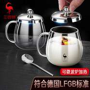 三四鋼（SSGP）大容量燕麥牛奶早餐杯子玻璃杯家用帶把水杯帶蓋勺泡麥片碗咖啡杯 柏林經(jīng)典玻璃杯（配304勺） 450ml