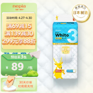 妮飘（Nepia）Whito3小时纸尿裤 M52片（6-11kg）婴儿尿不湿