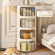 古萊登奶油風(fēng)圓形床頭柜簡約現(xiàn)代2023新款床邊臥室兒童創(chuàng)意置物收納柜子 茶色面板四層-奶油白
