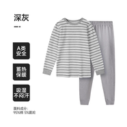 euv男童秋衣秋褲套裝舒絨棉兒童保暖內(nèi)衣男孩打底女童棉毛衫中大童 深灰色【260g中厚】 160