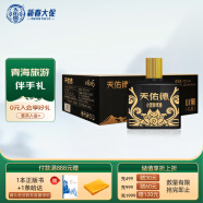 天佑德 小黑 清香型白酒 42度 125ml*4瓶*6盒 整箱装【青海青稞酒】