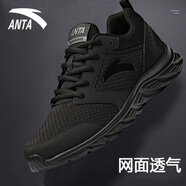 安踏（ANTA）男鞋秋季跑步鞋男士2025新款冬軟底休閑鞋網(wǎng)鞋皮面防水運(yùn)動(dòng)鞋子男 黑色-8 42.5