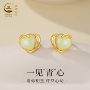 央創(chuàng)時尚【中國黃金】耳釘女耳環(huán)耳飾生日紀念禮物送老婆女友和田玉銀925 【璽晶級和田玉】一見傾心耳釘